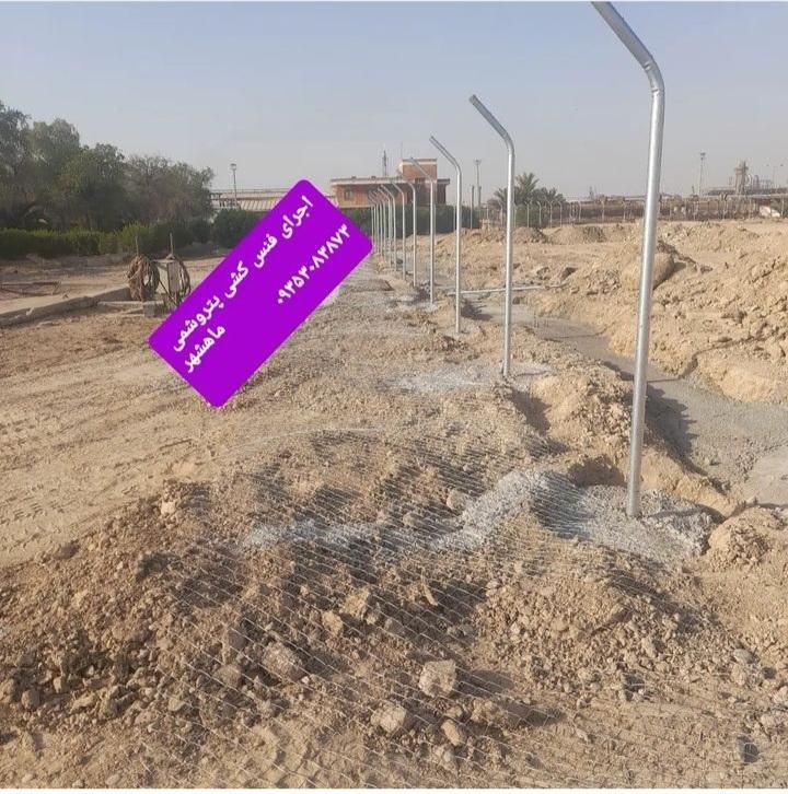 فنس کشی وحصار کشی در تمام نقاط|خدمات پیشه و مهارت|یزد, |دیوار