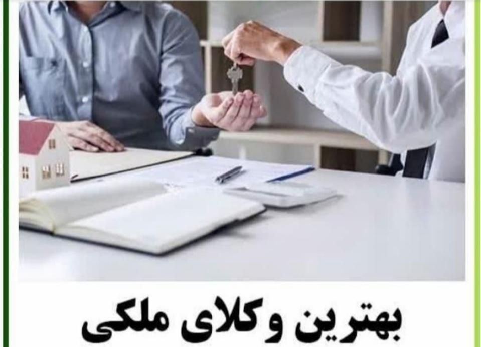 وکیل پایه یک دادگستری(ملکی،ثبتی،تغییرکاربری)|خدمات مالی، حسابداری، بیمه|اصفهان, نقش جهان|دیوار