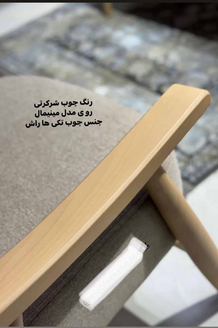 مبل السا مینیمال جدید|مبلمان خانگی و میز عسلی|اسلام‌شهر, |دیوار