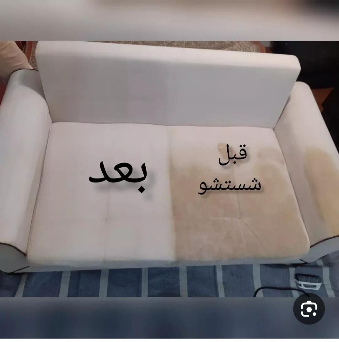 مبل شویی وقالیشویی فرش تشک موکت درمحل|خدمات نظافت|کرج, کمال‌شهر|دیوار