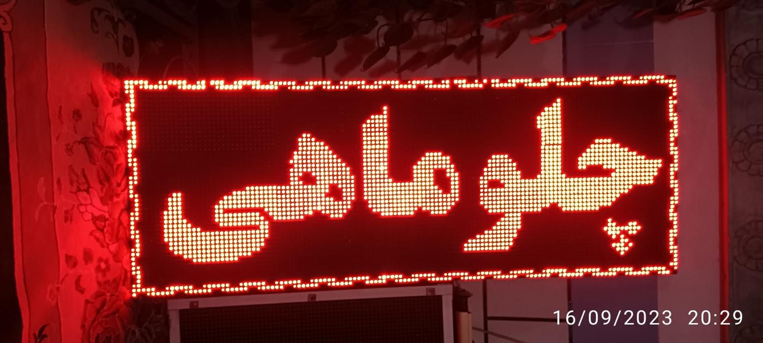 تابلو روان ۳۸ در ۱۰۳ سانت|فروشگاه و مغازه|شیراز, جوادیه|دیوار