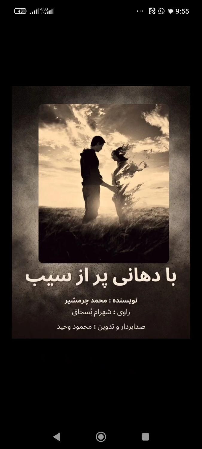 آموزش تخصصی و اقتصادی بازیگری و دوبله|خدمات آموزشی|اصفهان, رزمندگان|دیوار