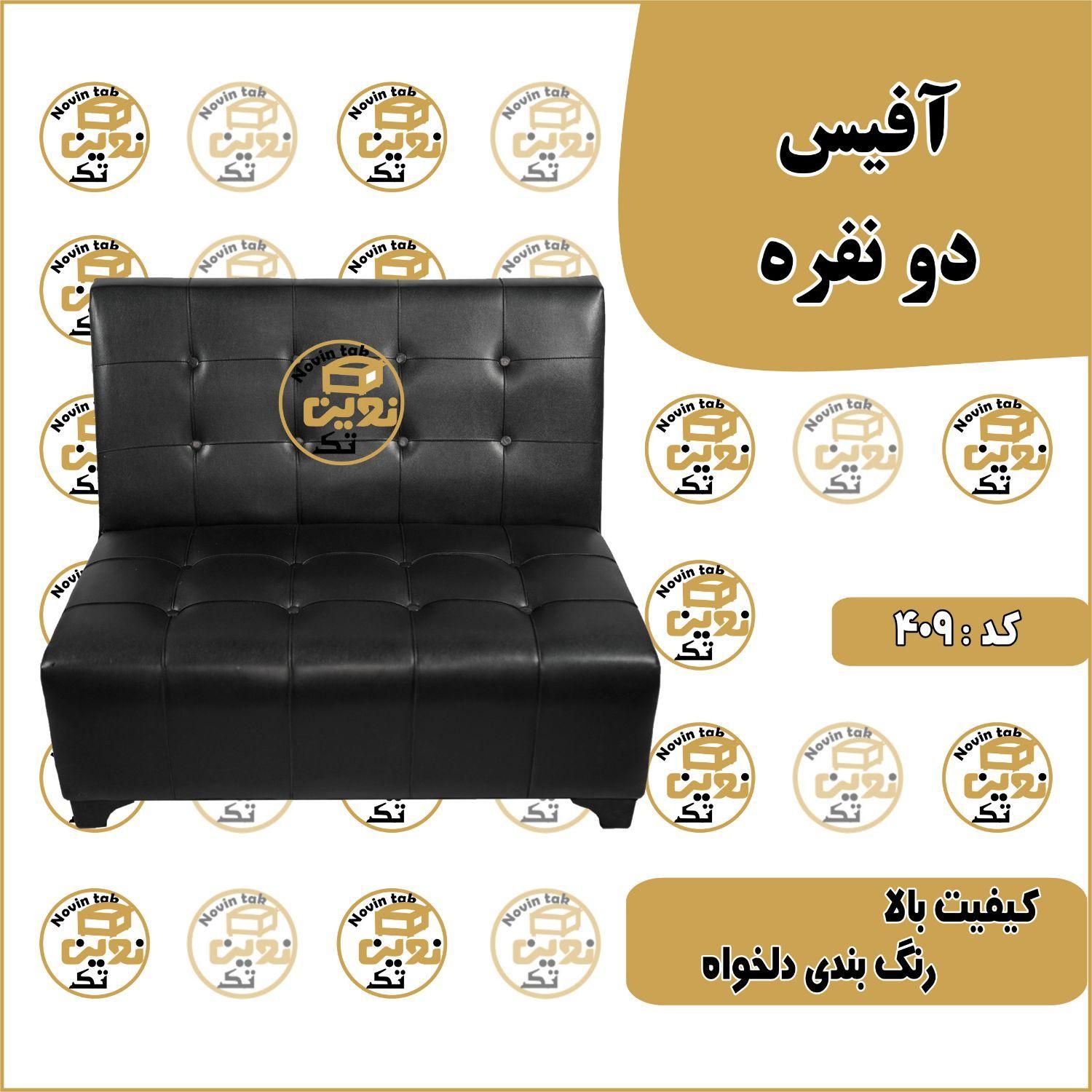 مبل گیم نت مدل m409|مبلمان اداری|تهران, خاوران|دیوار