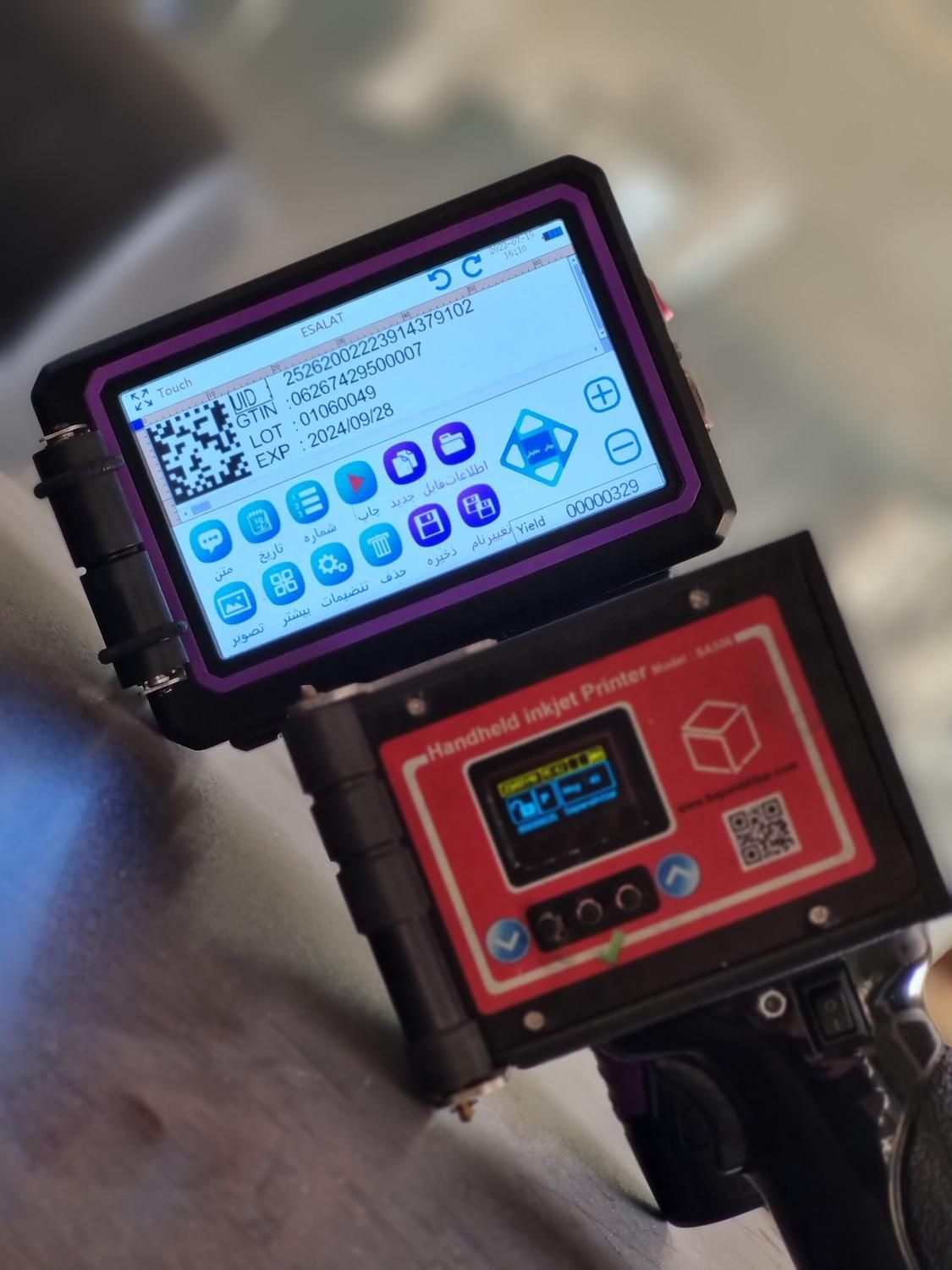 انواع جت پرینتر|ماشینآلات صنعتی|کرج, کمالشهر|دیوار