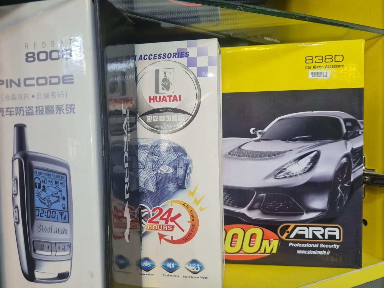 انواع لوازم امنیتی و ضد سرقت خودرو|قطعات یدکی و لوازم جانبی|تهران, تهرانپارس شرقی|دیوار