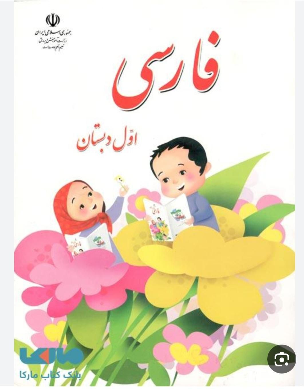 تدریس کلاس خصوصی|خدمات آموزشی|گرگان, |دیوار