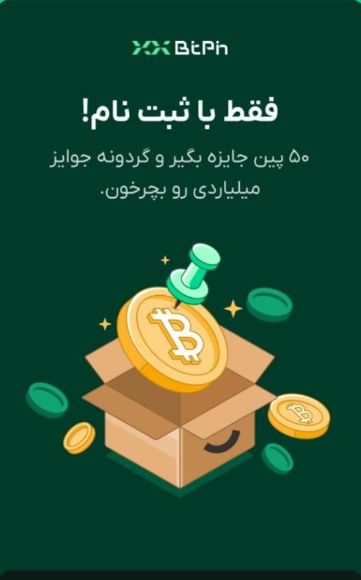 ثبت نام|فعالیت داوطلبانه|تهران, یافت آباد شمالی|دیوار