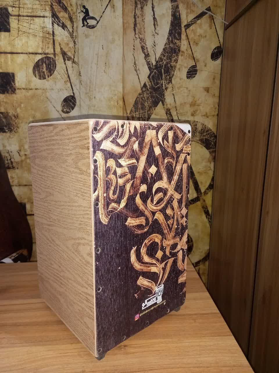 کاخن سبالو|درام و پرکاشن|اندیشه, اندیشه فاز ۳|دیوار