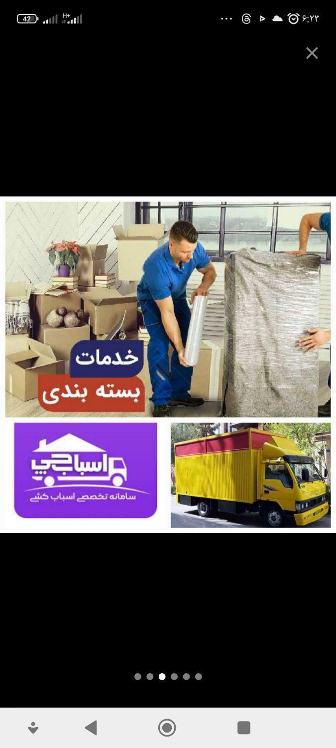 حمل اثاثیه منزل و بار|خدمات حمل و نقل|محمدیه-قزوین, |دیوار