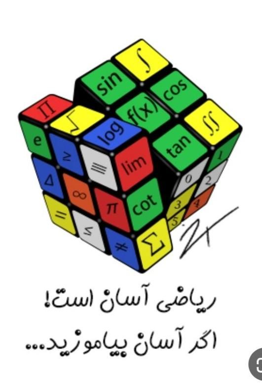 تدریس خصوصی ریاضی، عربی، زبان توسط استاد خانم|خدمات آموزشی|بروجرد, |دیوار