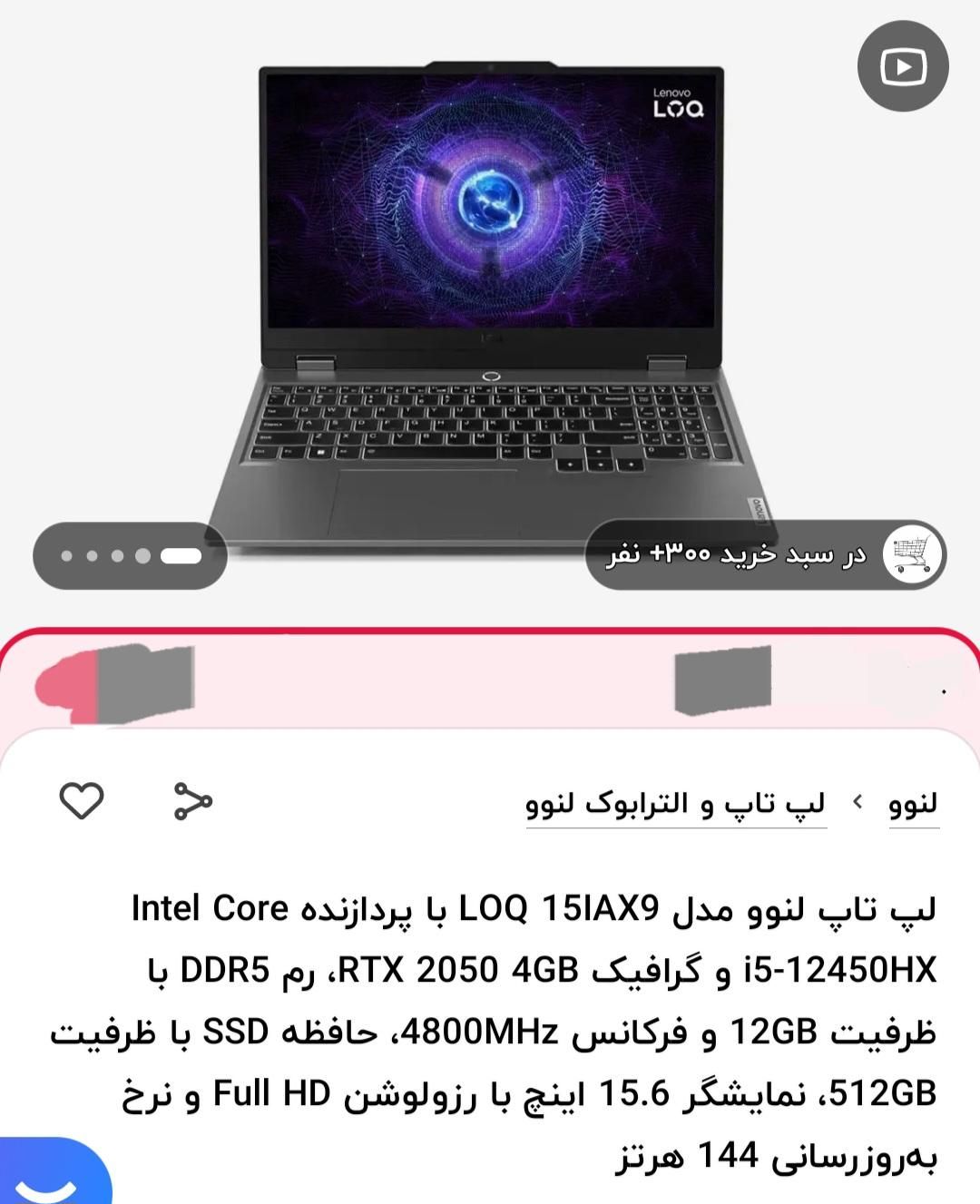 فروش کالاهای دیجیتالی لپ تاپ.پرینتر کانن.مانیتور|رایانه همراه|رشت, پارک شهر|دیوار