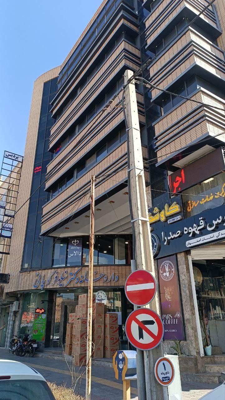 فروش اداری ۵۰ متری بر خیابان هشت بهشت|فروش دفتر کار، اتاق اداری، مطب|اصفهان, نقش جهان|دیوار