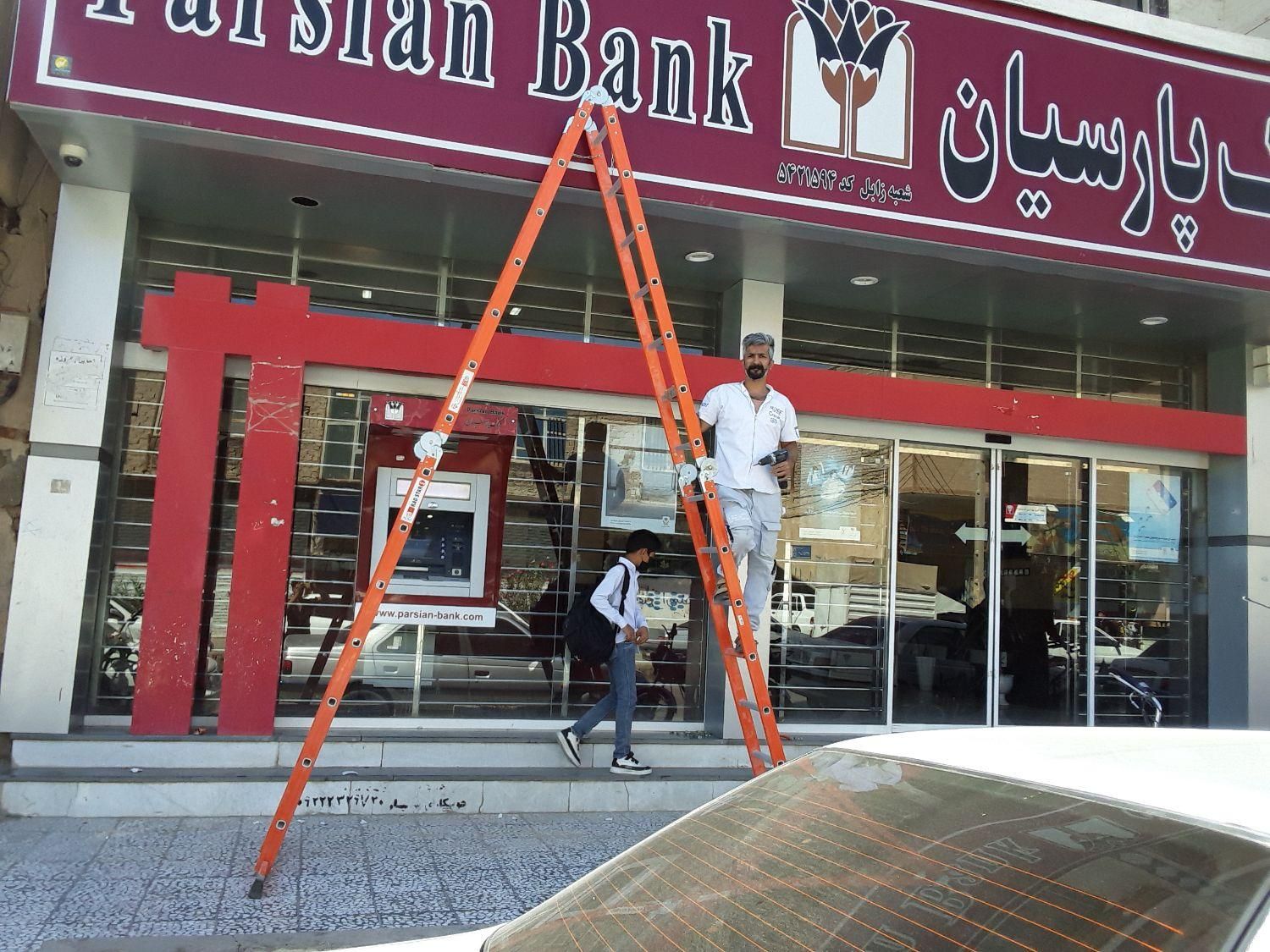 تابلوسازی ارین|خدمات پیشه و مهارت|زابل, |دیوار