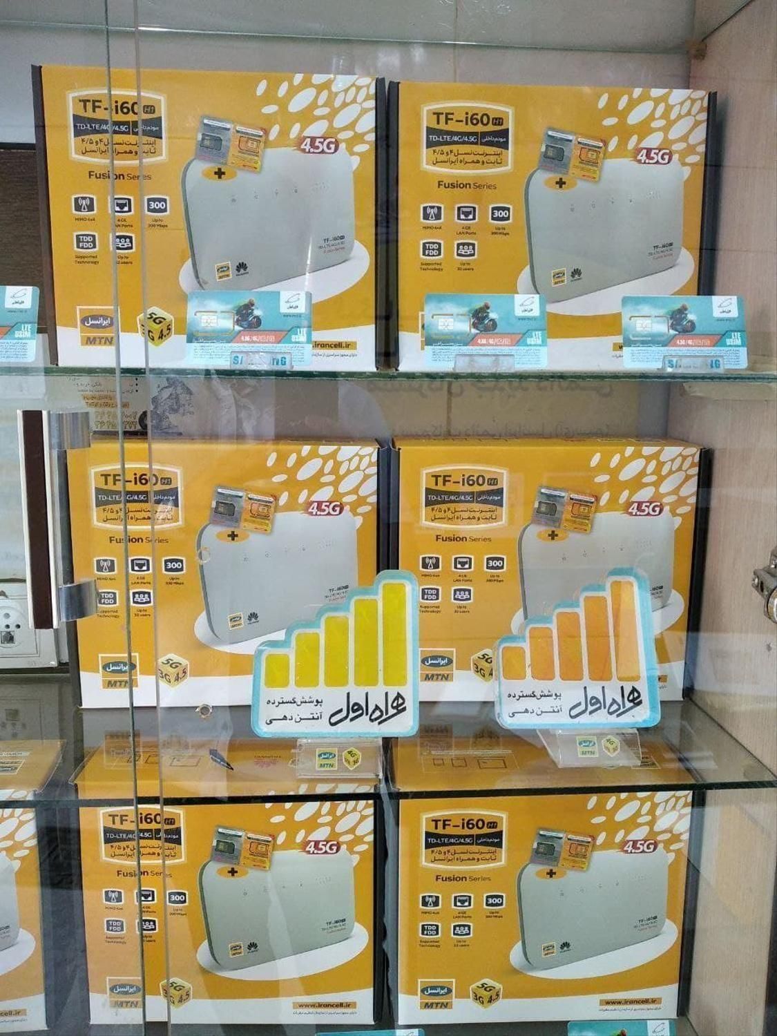 مودم سیمکارت خور 4700 فایو جی برای اتریوم و ریگ|مودم و تجهیزات شبکه|اصفهان, شاهزید|دیوار