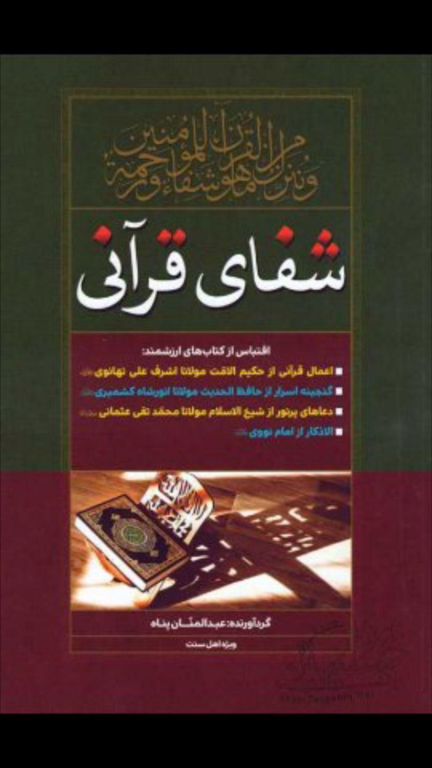 آموزش مراقبه مدیتیشن تقویت انواع قدرتهای درونی|خدمات آموزشی|سنندج, |دیوار