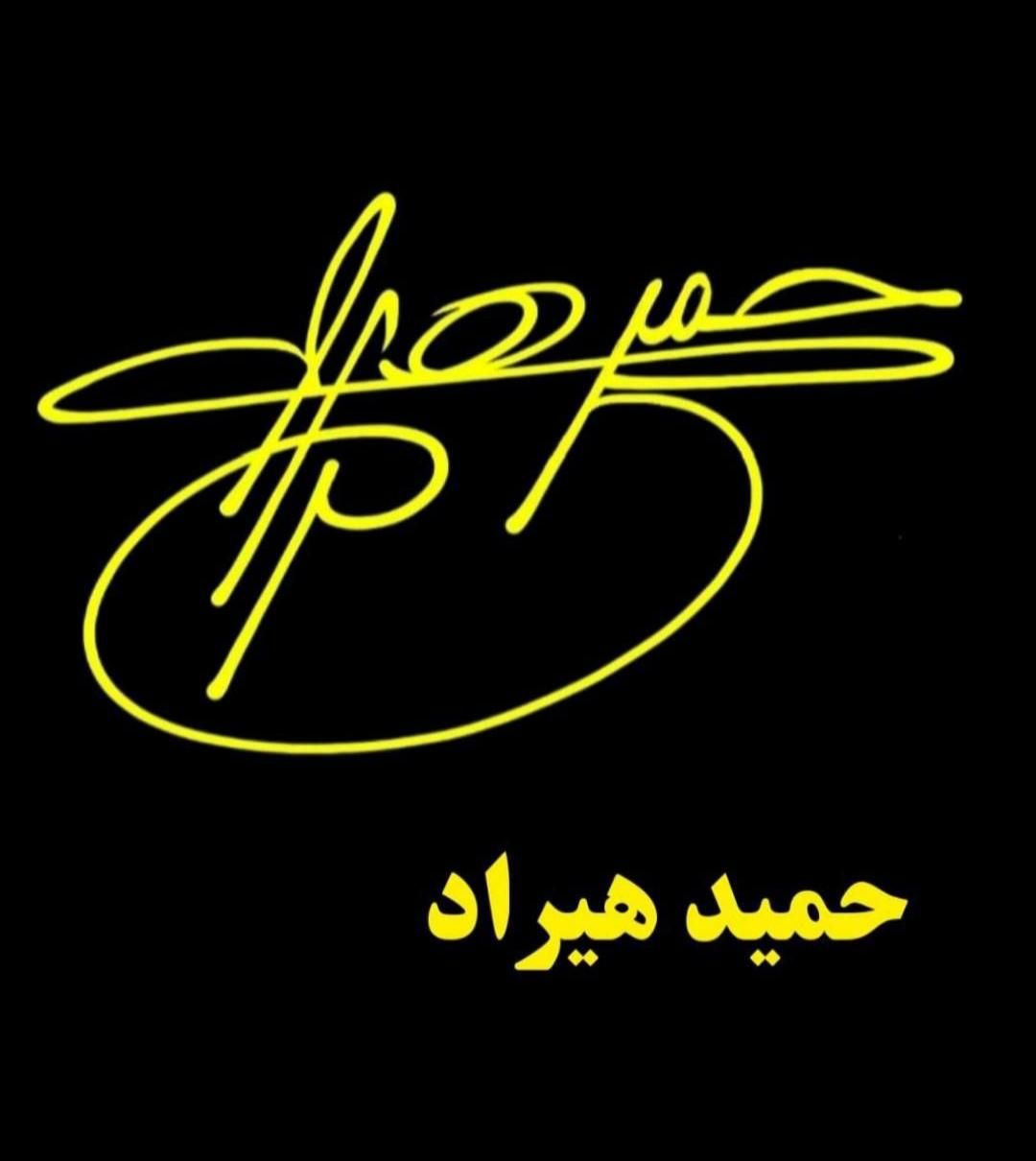 طراحی امضا اول امضا رو ببینید بعدهزینه کنید|خدمات آموزشی|رشت, رودبارتان|دیوار