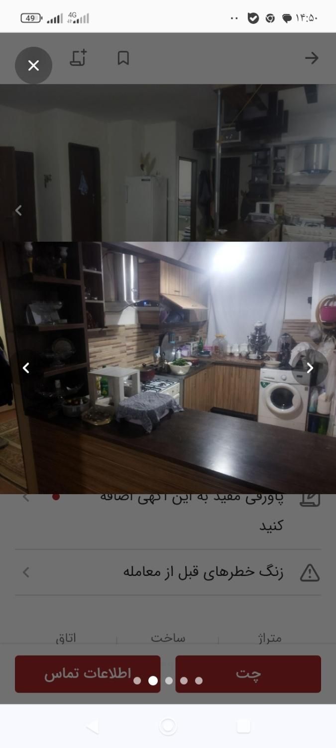 آپارتمان فیریزی 90متر دوخوابه طبقه سوم حاشیه|فروش آپارتمان|مشهد, نوید (بلوار کشاورز)|دیوار