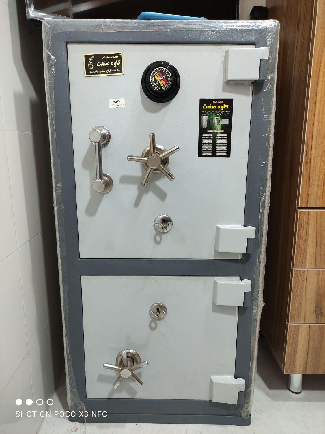 فروش انواع گاوصندوق های معمولی نسوز و هتلیwz|ابزارآلات|گرگان, |دیوار