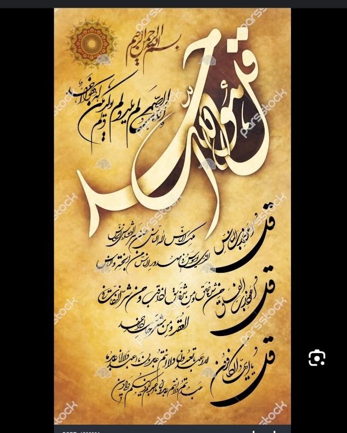 فال و دعای واقعی قرآنی و رحمانی|خدمات پذیرایی، مراسم|مرند, |دیوار