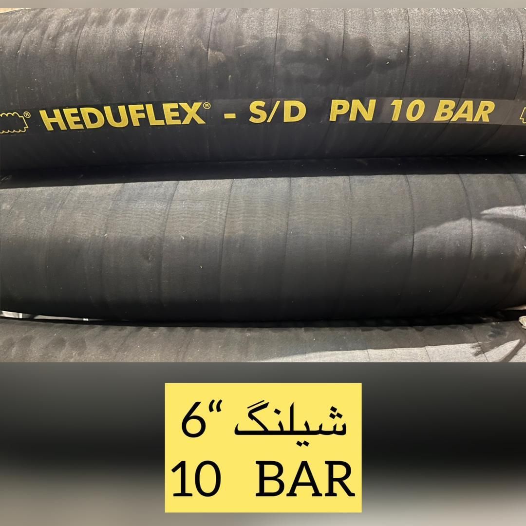 هیدرولیک و پنوماتیک پارس شیلنگ|ماشین‌آلات صنعتی|اصفهان, عاشق‌آباد|دیوار