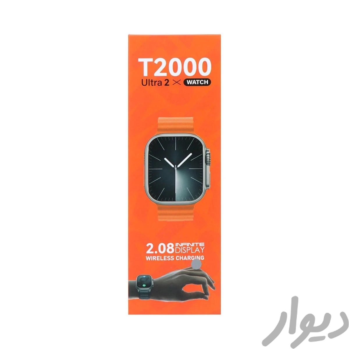 ساعت هوشمند مدل t2000 ultra 2|ساعت|تهران, صالح‌آباد شرقی|دیوار