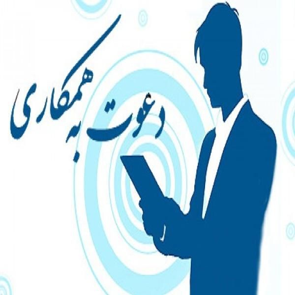 حسابدار مسلط به سپیدار|استخدام مالی، حسابداری، حقوقی|تهران, تسلیحات|دیوار