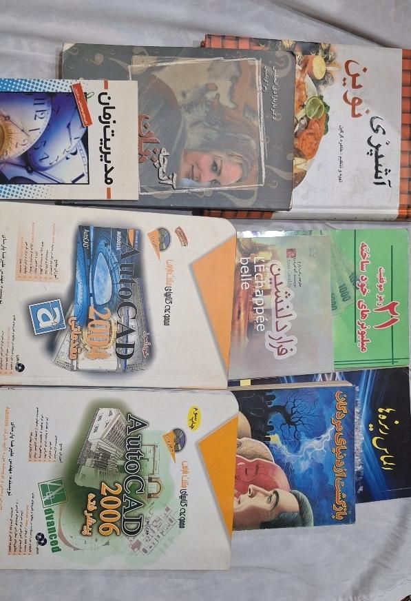 کتاب|کتاب و مجله آموزشی|تهران, جوادیه|دیوار