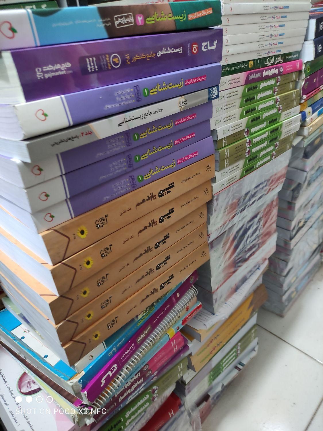 کتاب وزارتی دهم یازدهم کنکور ۱۴۰۲ نو و دست دوم|کتاب و مجله آموزشی|مشهد, شهرک رازی (شهرک غرب)|دیوار