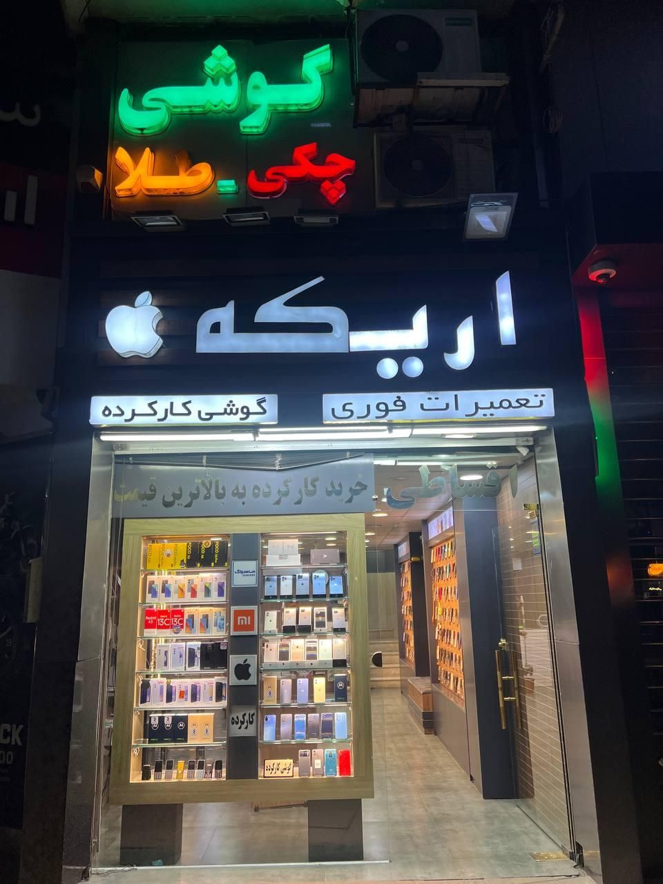 شیائومی Note 13 Pro 4G ۲۵۶ گیگابایت|موبایل|مشهد, احمدآباد|دیوار