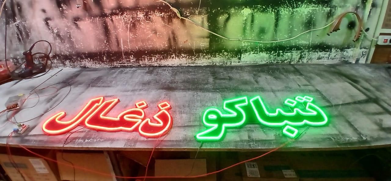 ال ای دی تابلوروان تلویزیون تابلو روانtv|فروشگاه و مغازه|رشت, پارک شهر|دیوار