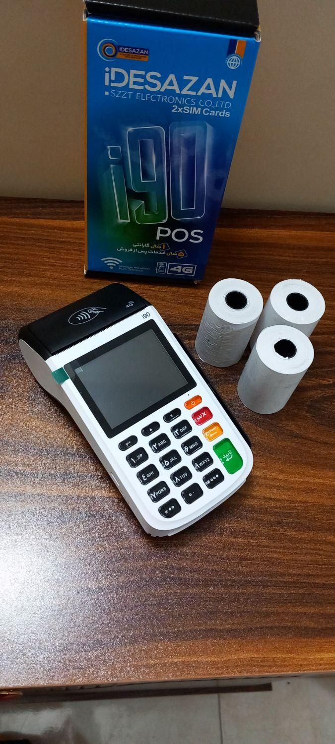 .فوشگاه همراه .پوزفروش انواع کارتخوان .کشلس ATM|فروشگاه و مغازه|باقرشهر, |دیوار