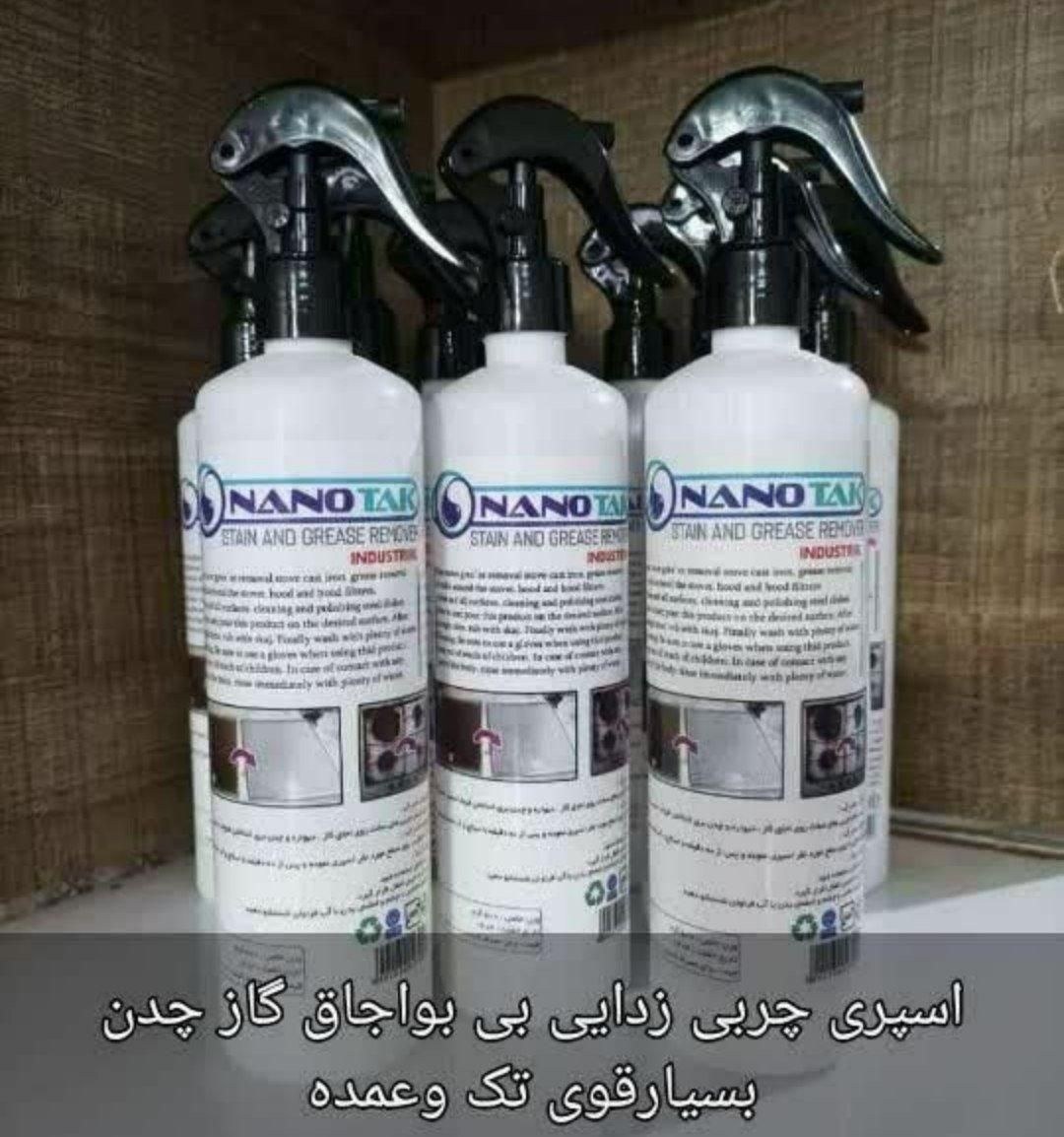 محصولات شوینده معجزه اصلی|مواد شوینده و دستمال کاغذی|کرمانشاه, |دیوار