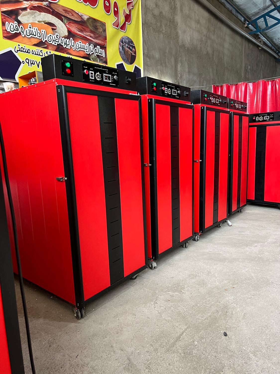 دستگاه با برد هوشمند میوه و سبزی خشک کن|ماشینآلات صنعتی|مشهد, نوید|دیوار