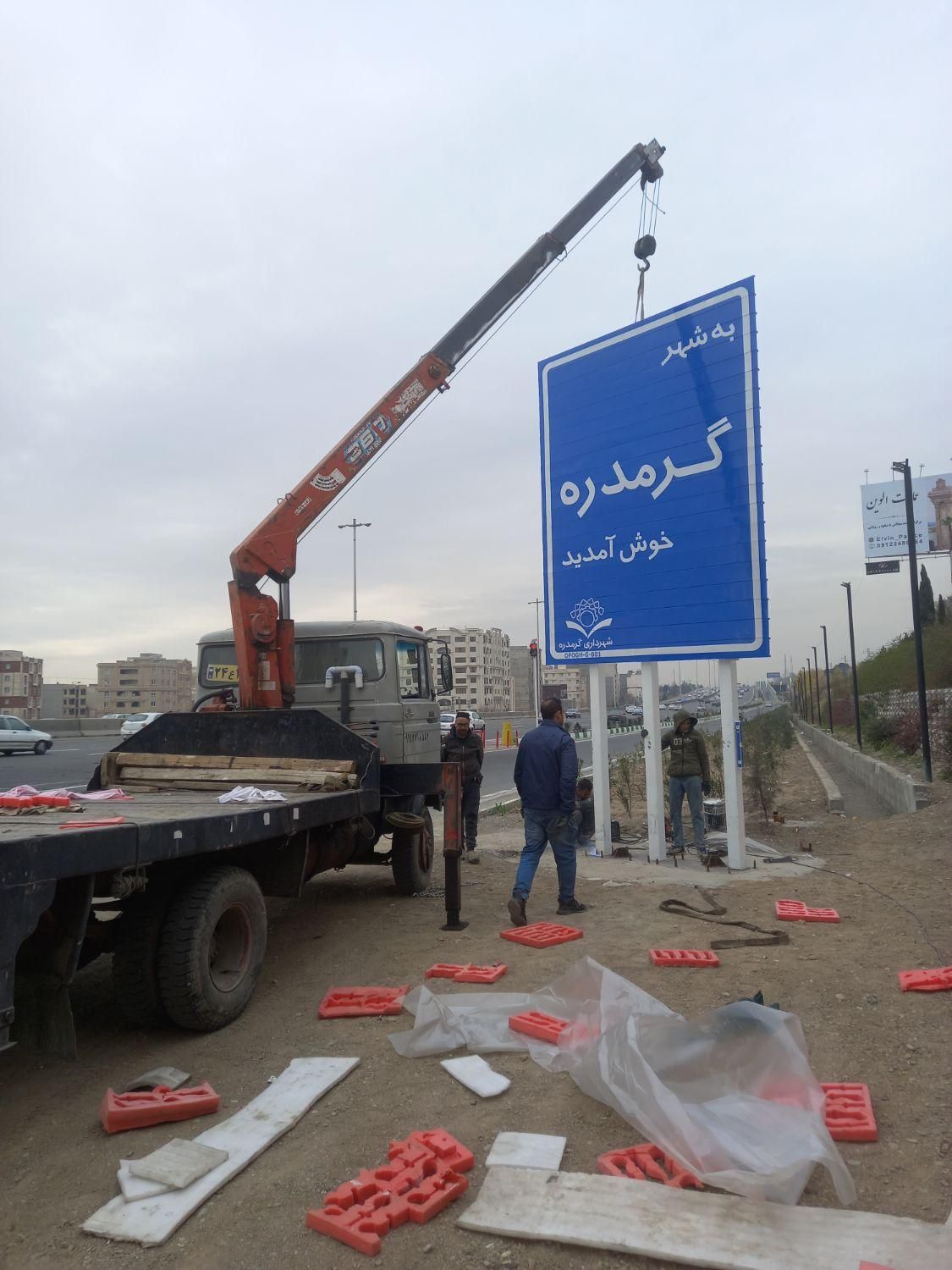 جرثقیل ۳الی ۱۰تن|خدمات حمل و نقل|کرج, حصارک|دیوار