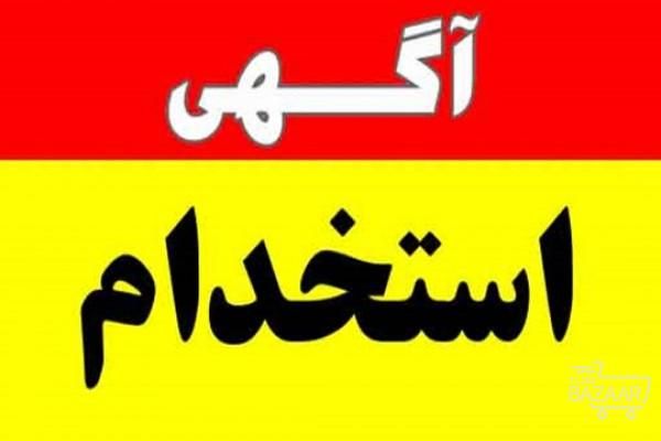 استخدام کارگر ساده/سرایدار/همکار آقا/بارگیری/نظافت|استخدام صنعتی، فنی، مهندسی|رشت, سلیمانداراب|دیوار