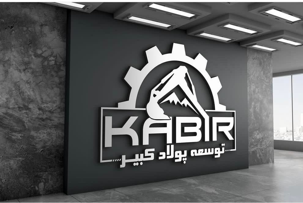طراحی لوگو حرفه ای|خدمات رایانه‌ای و موبایل|یزد, |دیوار
