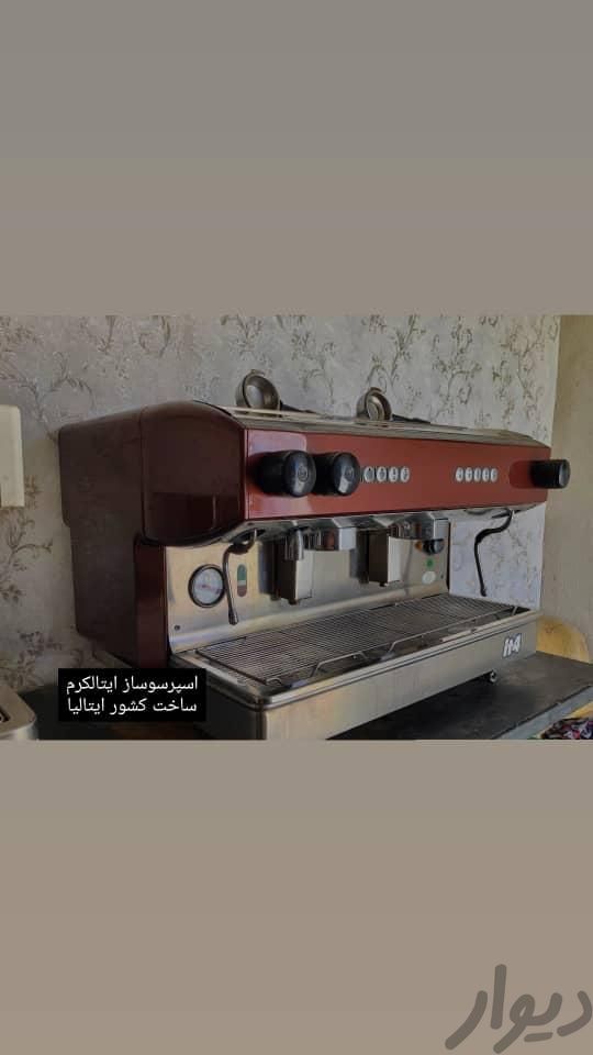 اسپرسوساز صنعتی بی پی ال ایتالیا|سماور، چای‌ساز و قهوه‌ساز|درگهان, |دیوار