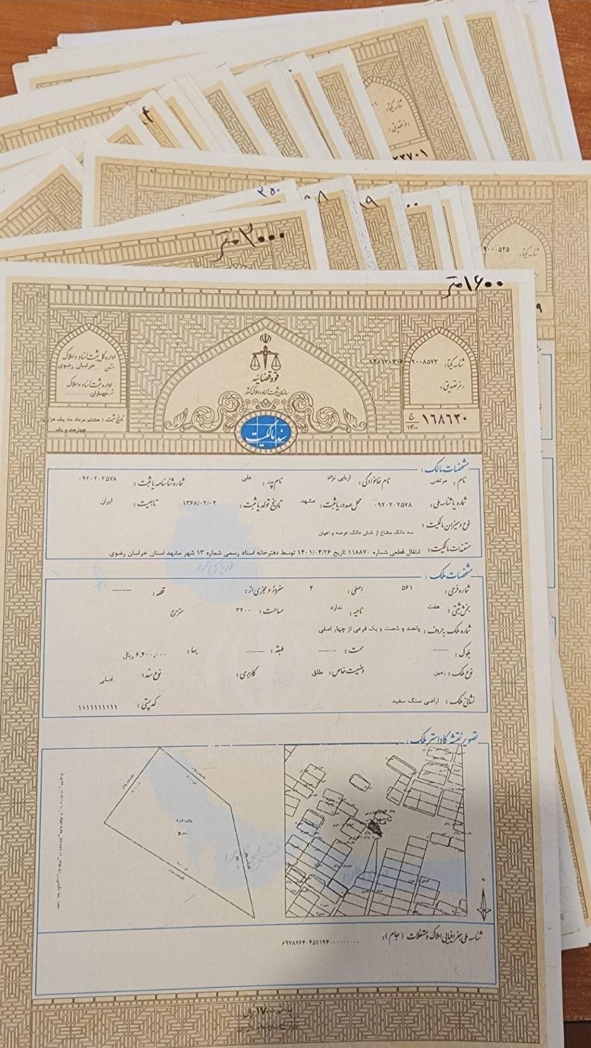 ۵۰۰ متر زمین گلبهار با سند ملکی قطعی فقط ۱۰میلیون|فروش زمین و ملک کلنگی|مشهد, کوثر|دیوار