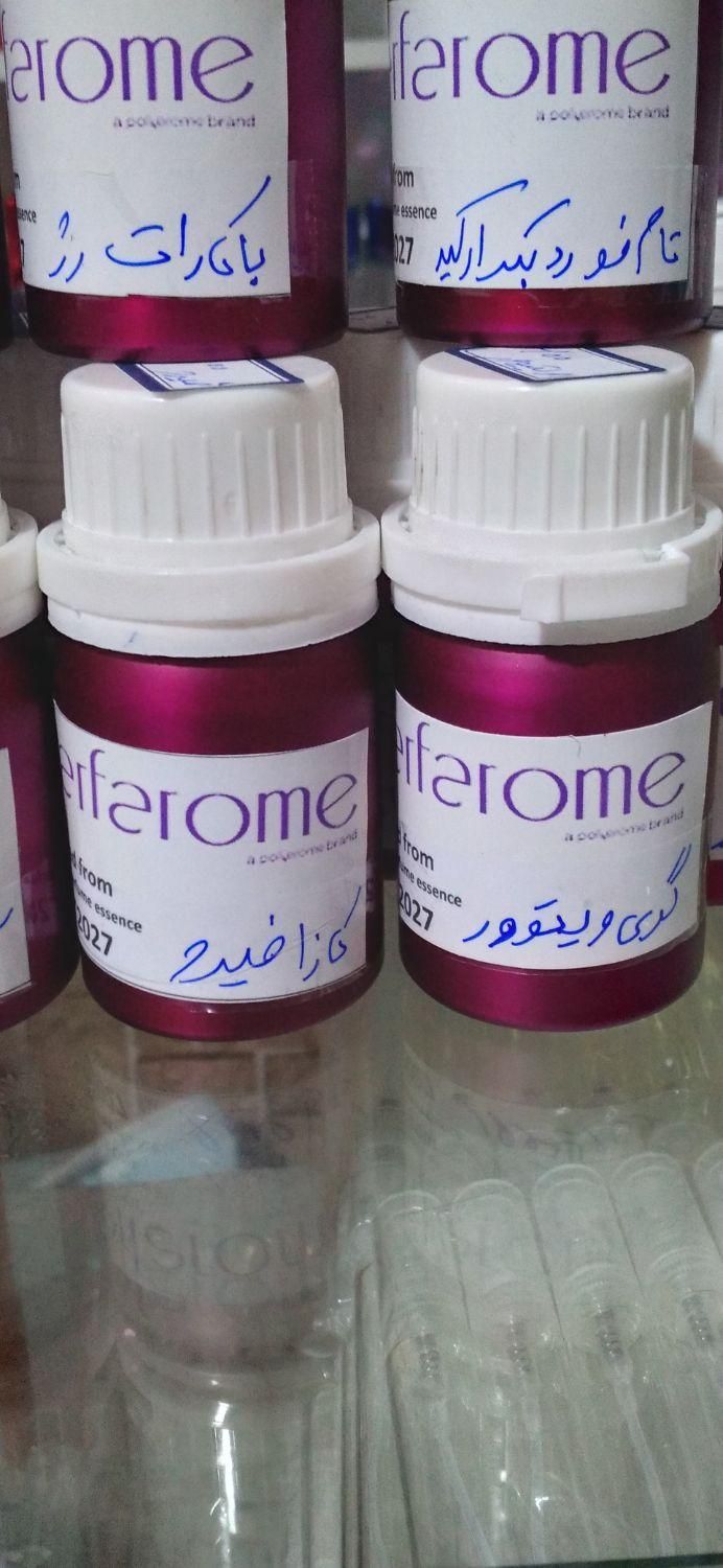 پخش کننده عطر پلمپ ۵۰گرمی ماندگاری بالا|آرایشی، بهداشتی، درمانی|مشهد, راه آهن|دیوار