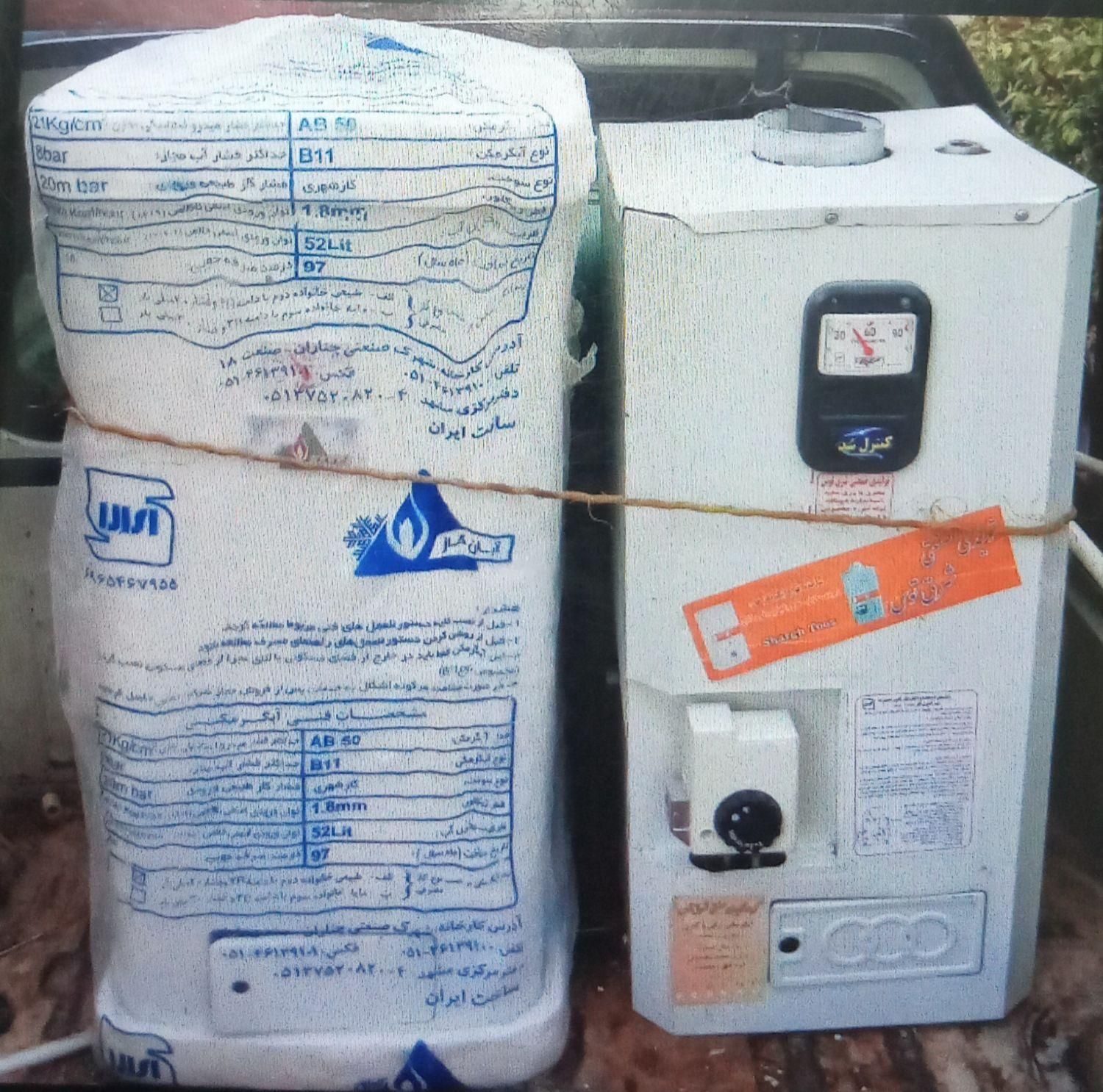 ابگرمکن دیوار مخزنی|آبگرمکن، پکیج، شوفاژ|گلبهار, نوبهار|دیوار