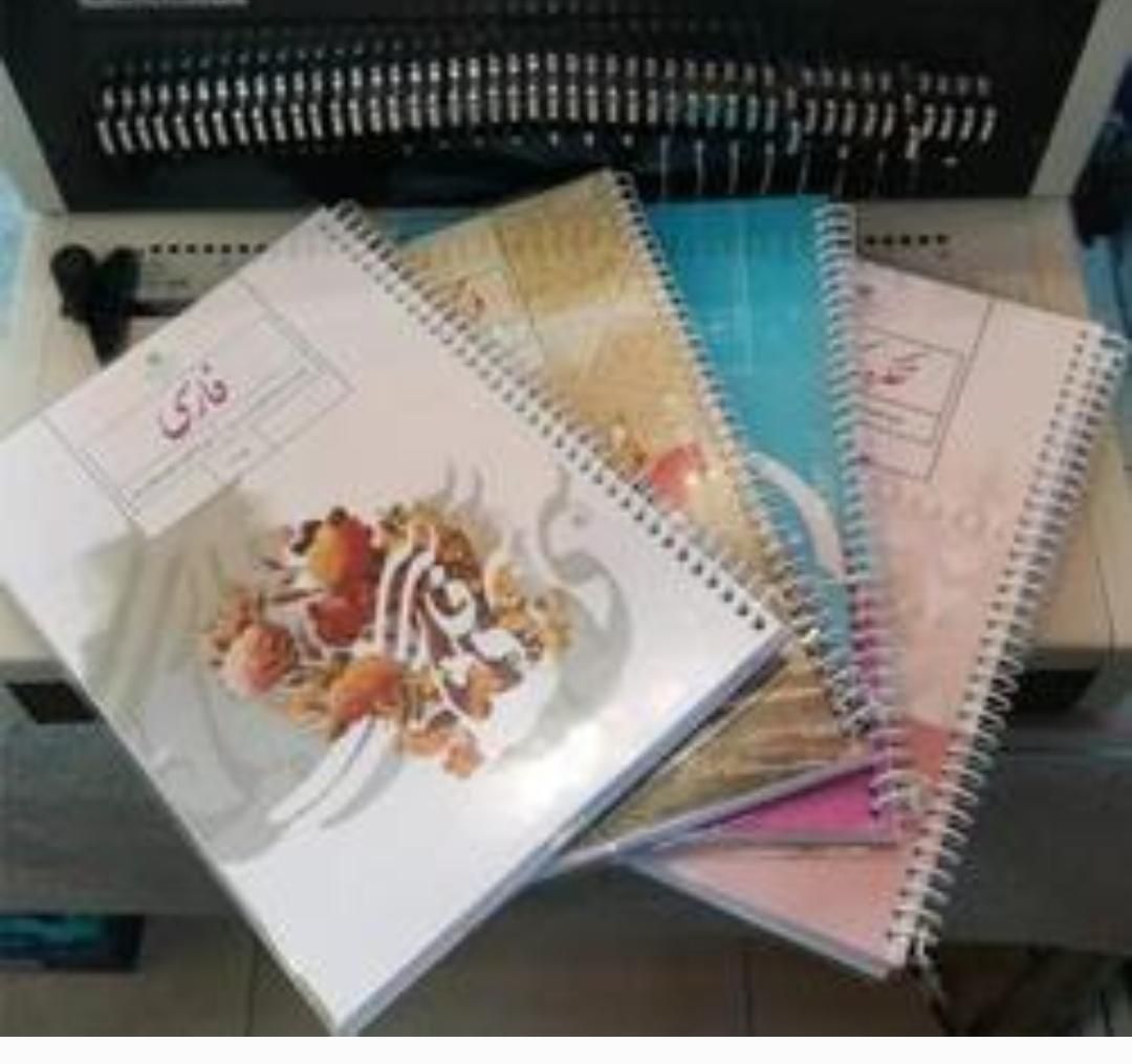 فنر زنی کتاب درسی( فنرزنی کتب) جلد و منگنه|خدمات پیشه و مهارت|اصفهان, دوطفلان|دیوار