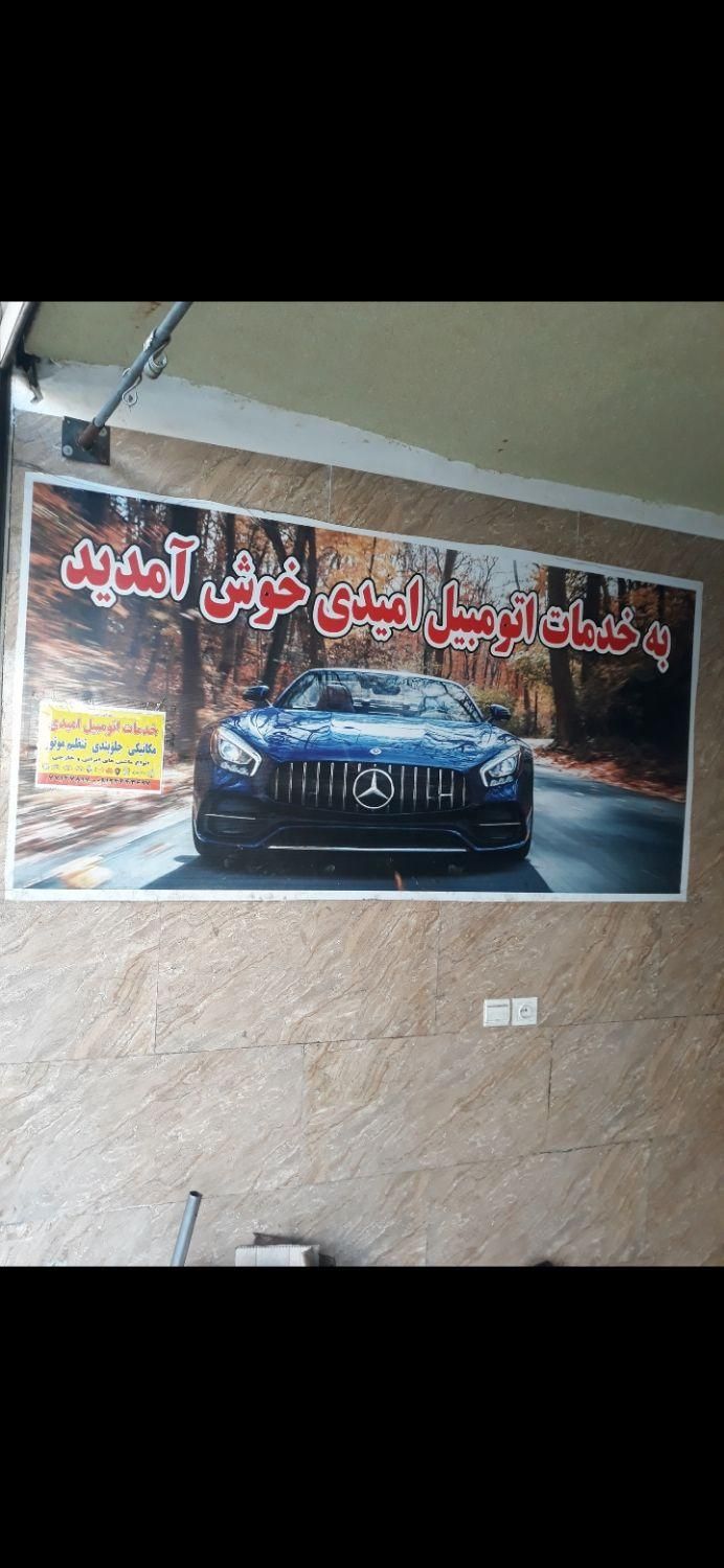 خدمات تخصصی و قطعات پروتون (ویرا ، جنتو ، ایمپین)|خدمات موتور و ماشین|تهران, خاک سفید|دیوار