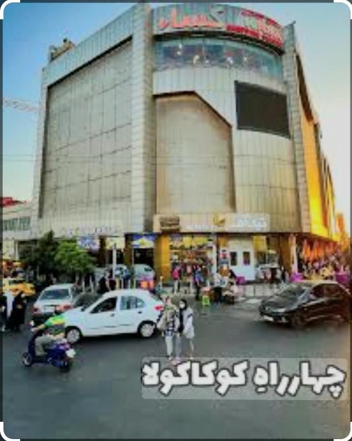۱۲۰مترکف+۵۰متربالکن بهترین لوکیشن چهارراه کوکاکولا|اجارهٔ مغازه و غرفه|تهران, دهقان|دیوار