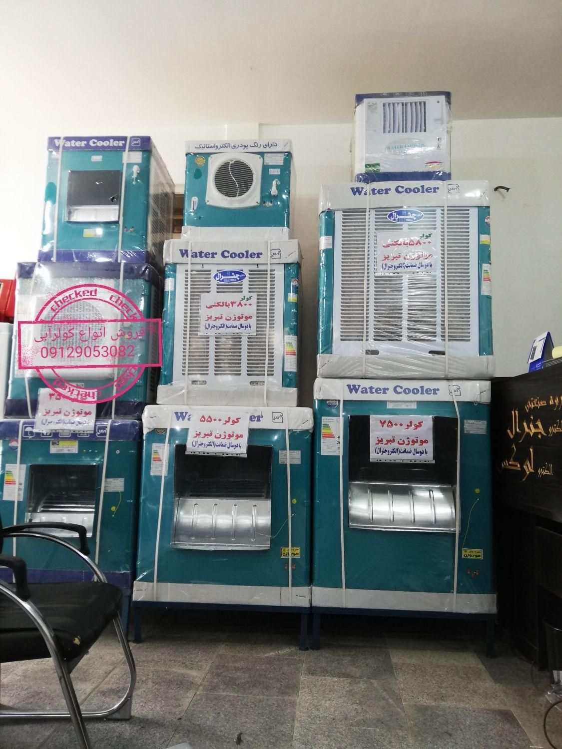 کولر آبی سلولزی جنرال 6000 8000موتوژنcrs|کولر آبی|تهران, تهرانسر شرقی|دیوار