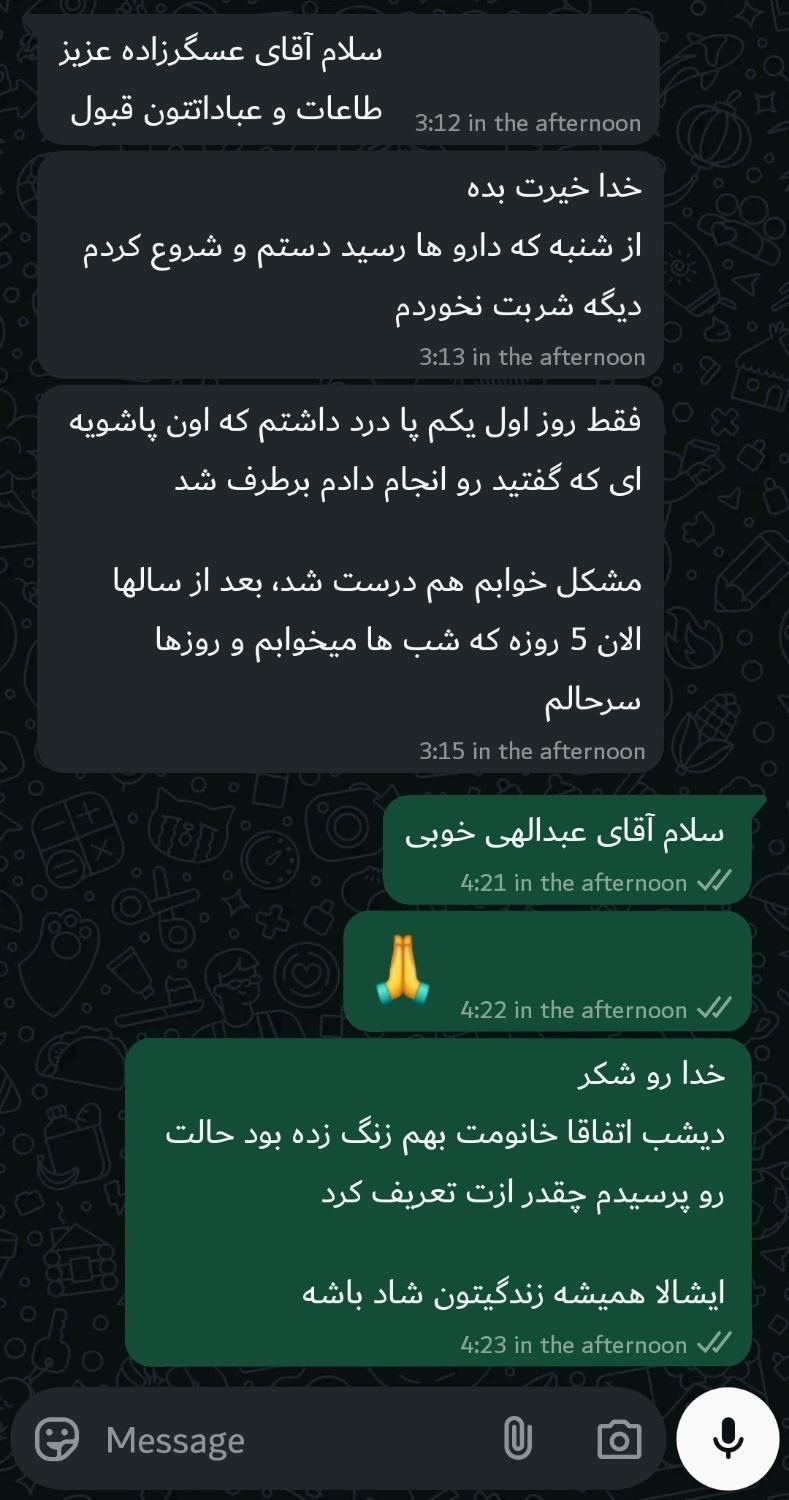 ترک اعتیاد بدون بستری و خماری / بدون جایگزین|خدمات آرایشگری و زیبایی|کرمانشاه, |دیوار