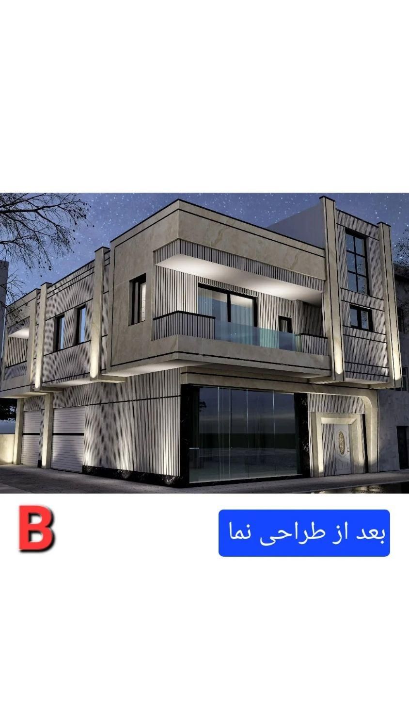 پیمانکاری و بازسازی|خدمات پیشه و مهارت|شهرکرد, |دیوار