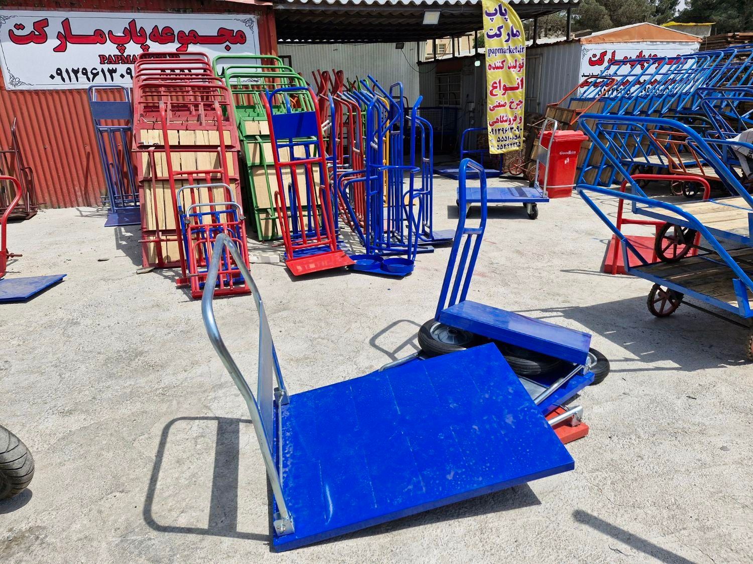 چرخ دستی تاشو گاری چهار چرخ دسته تاشو (پاپ مارکت)|ابزارآلات|ری, صالح‌آباد شرقی|دیوار