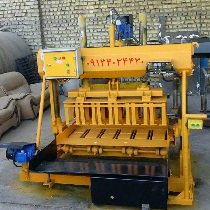 فیدبرقی بتنی بلوک زن هیدرولیکا|ماشین‌آلات صنعتی|یزد, |دیوار