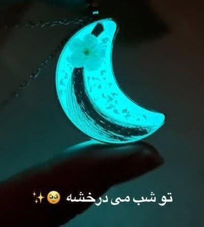 انواع گردنبد وزیورالات رزینی باطرح وعکس شما|بدلیجات|قزوین, |دیوار