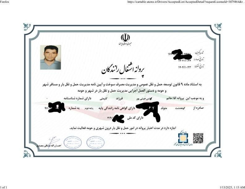 باربری اعتماد فردیس مارلیک اندیشه اهری شهرک ناز|خدمات حمل و نقل|فردیس, |دیوار